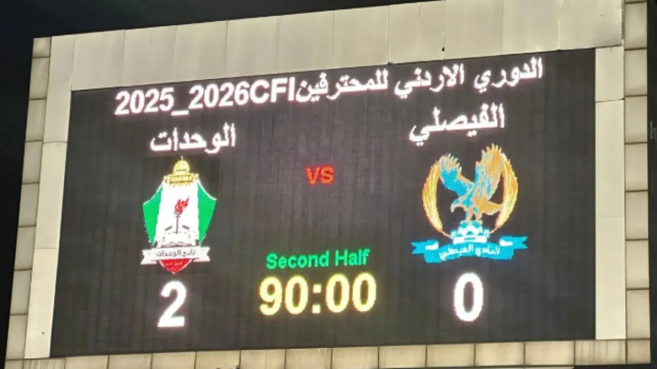 انتصار ثمين.. الوحدات يحسم كلاسيكو الأردن ويطيح بالفيصلي عن صدارة الدوري